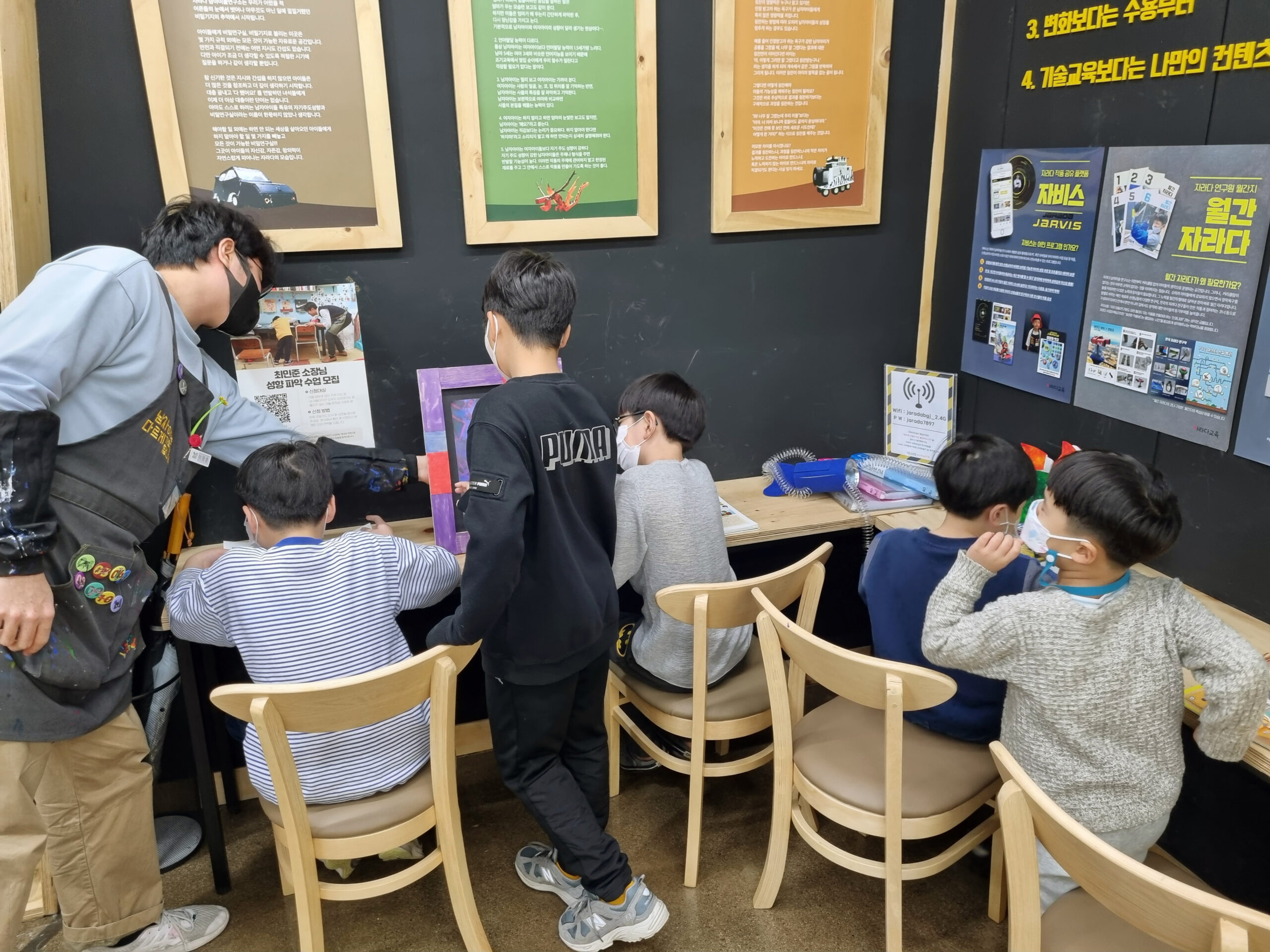 학습